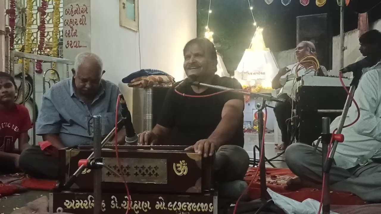 Baroda Danteshvar Bhajan Arun trivedi mo9879492207