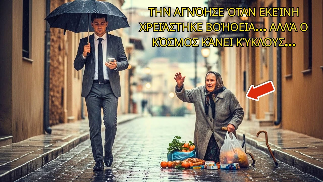 ΤΗΝ ΑΦΗΣΕ ΝΑ ΠΕΣΕΙ ΜΕΣΑ ΣΤΗ ΒΡΟΧΗ… ΜΑ ΛΙΓΕΣ ΜΕΡΕΣ ΜΕΤΑ, ΕΚΕΙΝΗ ΤΟΥ ΕΣΩΣΕ ΤΗ ΖΩΗ ΜΠΡΟΣΤΑ ΣΕ ΟΛΟΥΣ!