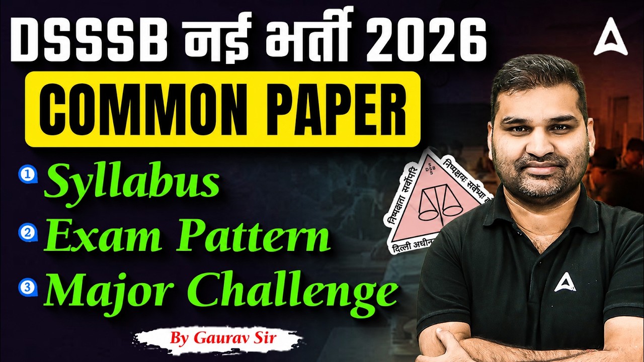 DSSSB New Vacancy 2026 | DSSSB Common Paper Syllabus & Exam Pattern | By Gaurav Chaudhary