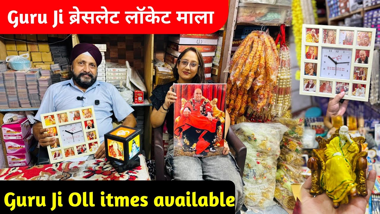  Guru ji Bracelet & Lockets Wholesale Market । Fancy Bracelet Lockets & Mala Market