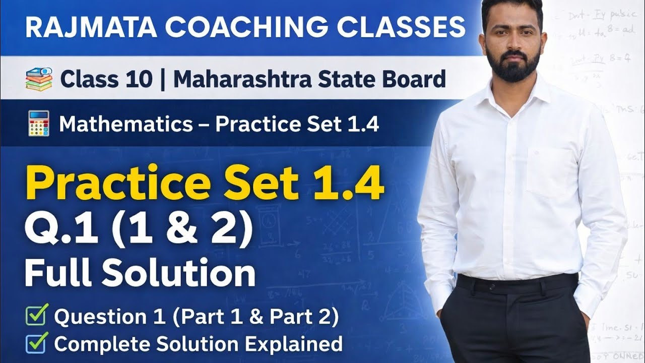 Class 10th state board practice set 1.4 Q.1.-1,2