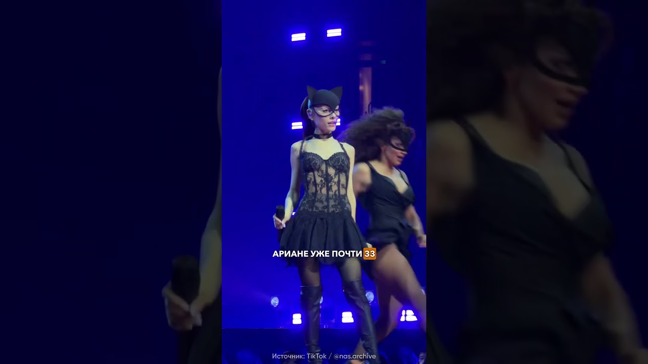 Ariana Grande is at the center of controversy again.
