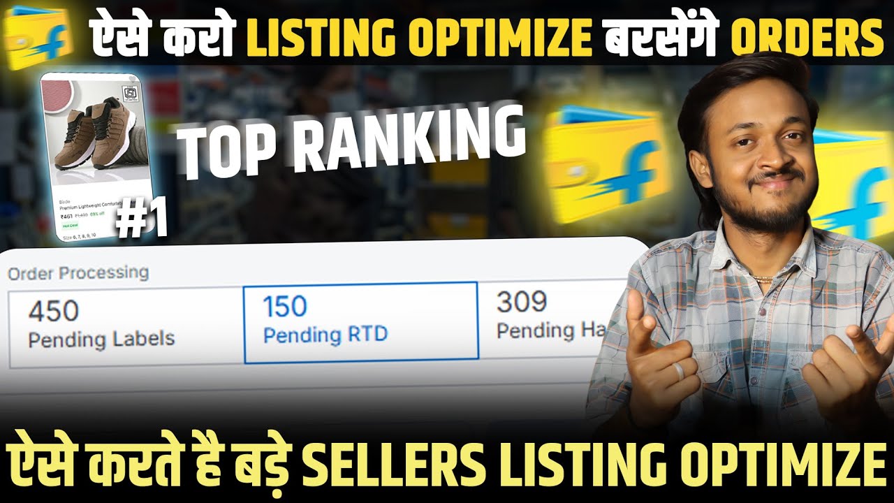 🤯Guaranteed Flipkart ORDERS BOOST Tricks For beginners | Increase Flipkart Order, Sell on Flipkart