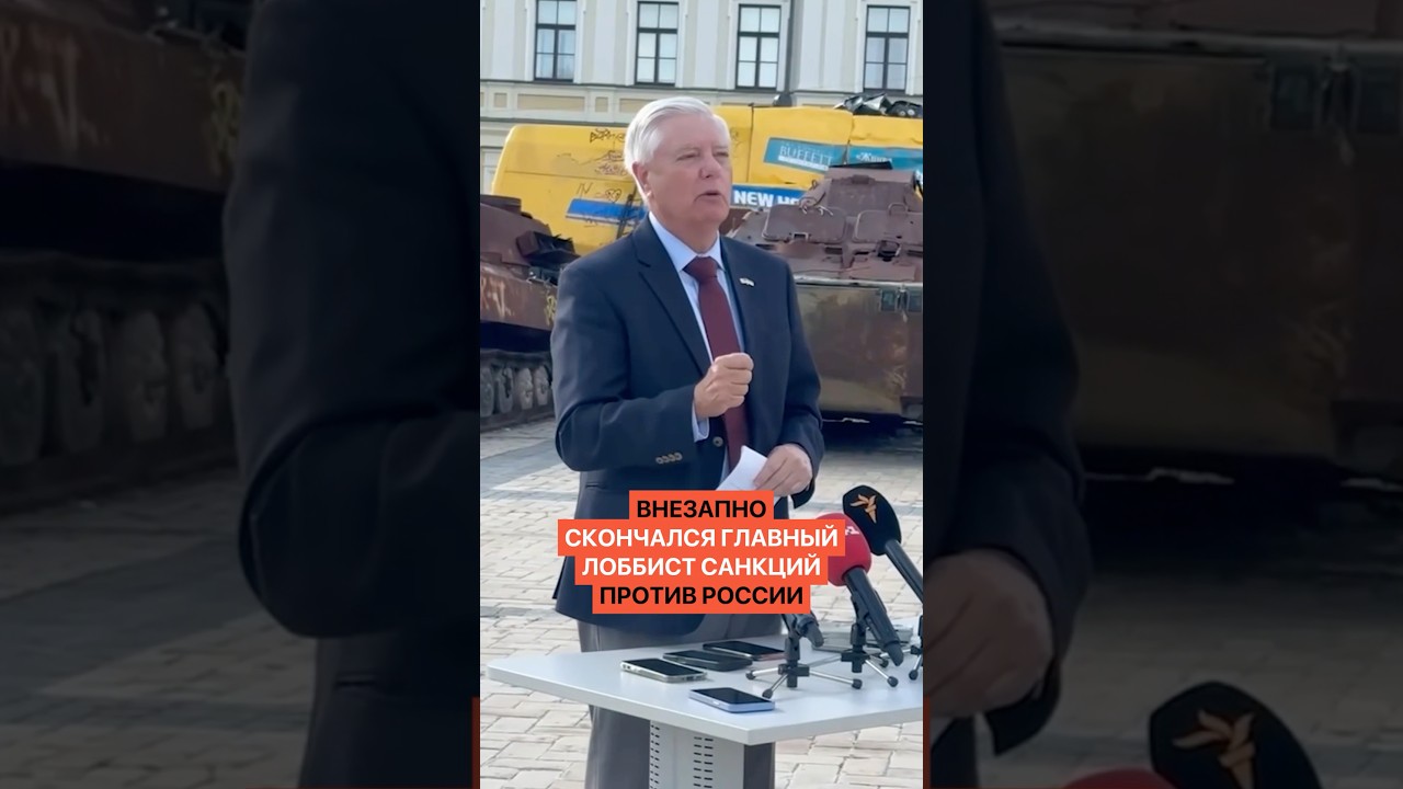 The Chief Lobbyist for Sanctions Against Russia Has Died Suddenly