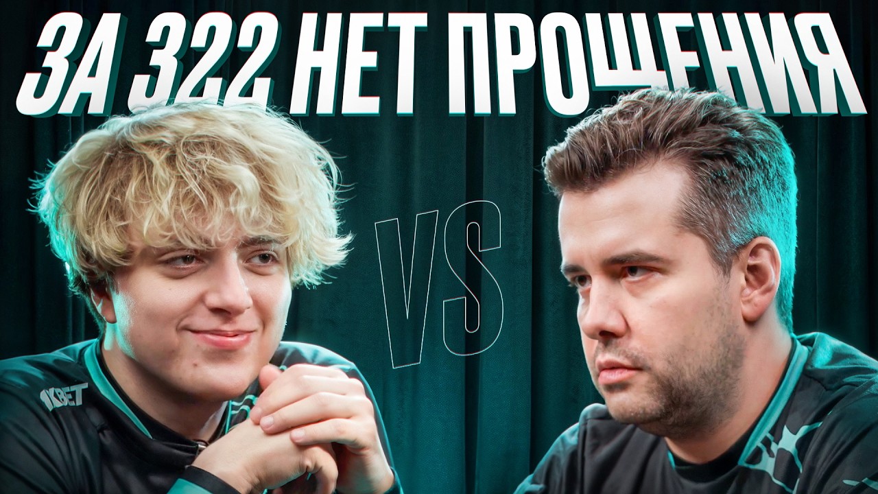 ОЧЕНЬ НЕУДОБНЫЕ ВОПРОСЫ ПРО КИБЕРСПОРТ ft. ЯН НЕПОМНЯЩИЙ | AURORA DOTA 2