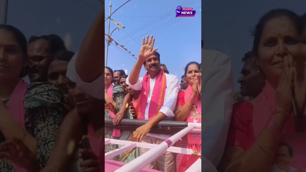 Kodangal municipality election BRS party really EX MLA Patnam Narender Reddy #brs #kcr #viral