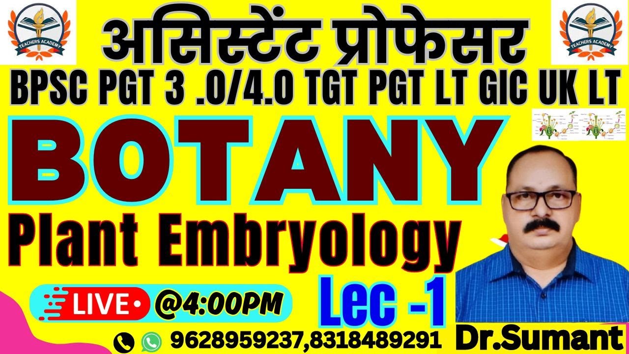 BPSC PGT/ UK LT/ DSSSB/ EMRS/UP TGT PGT/LT GIC/ असिस्टेंट प्रोफेसर BOTANY Plant Embryology #botany