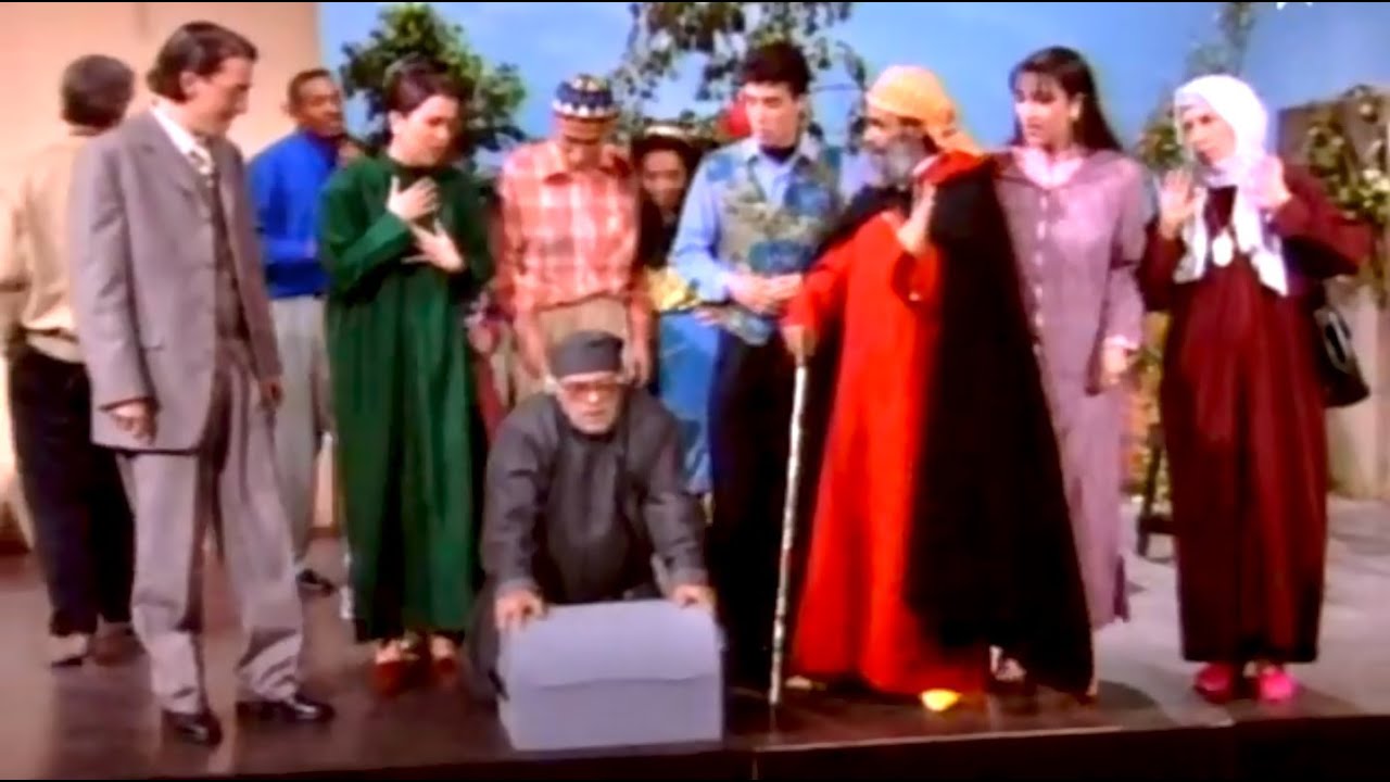 'Al Bakhil' Theatre Badaoui 1997 مسرحية البخيل مسرح البدوي