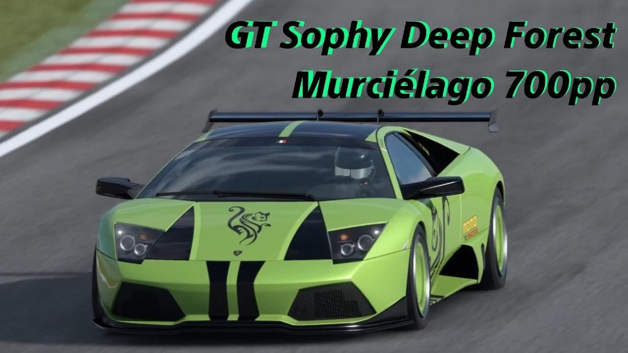 Gran Turismo 7 (GT Sophy) Lamborghini Murciélago LP 640 '09