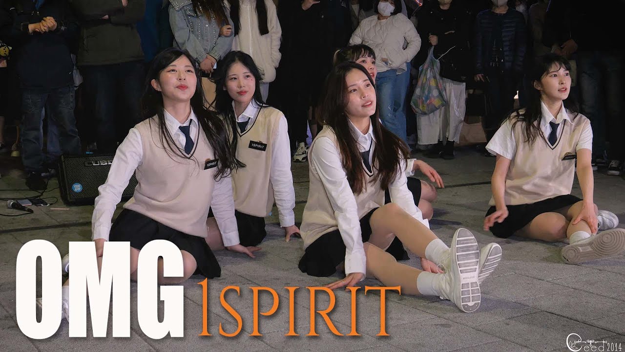 230326 댄스팀 원스피릿 1spirit 'OMG' @ 홍대버스킹 6K 60P 직캠