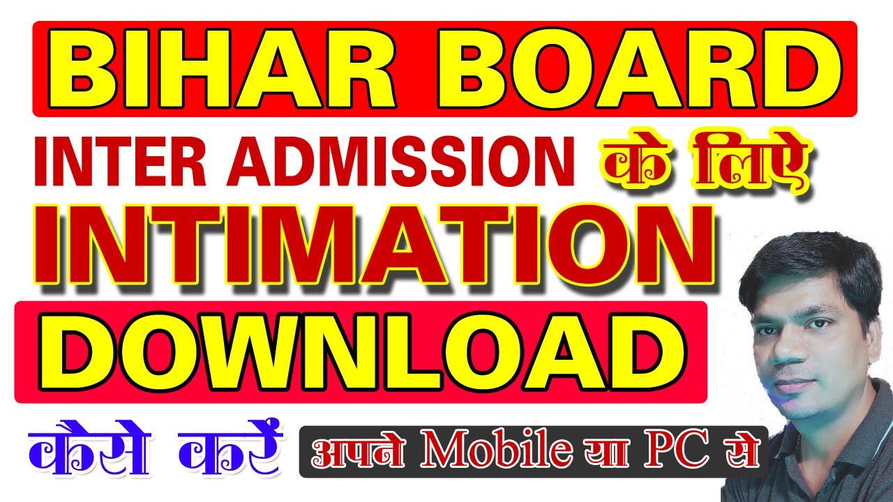 Intimation letter kaise download kare, How To Download OFSS Intimation Letter #Dynamictechsolution
