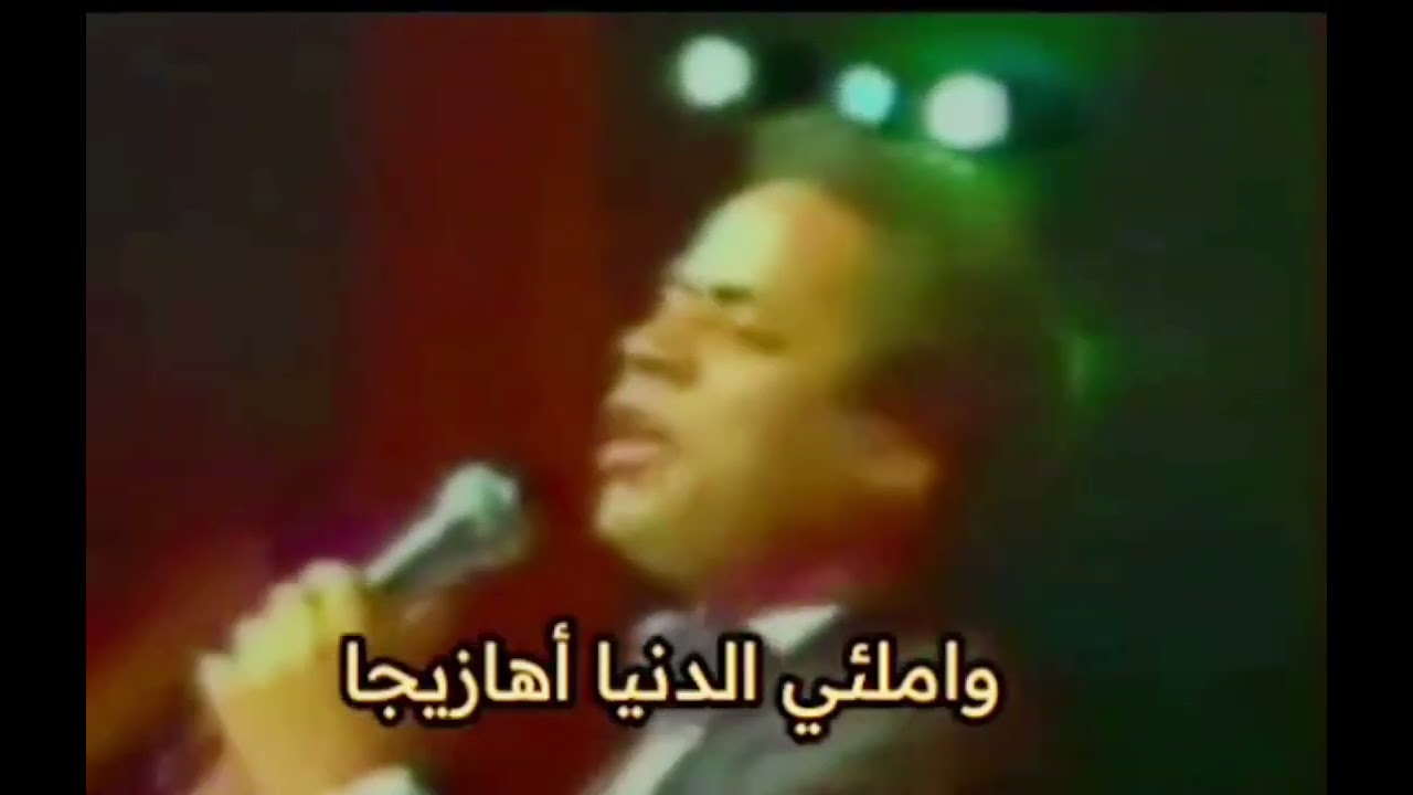 هللي يا ربوات الأطلس الحر لعبد الهادي بلخياط