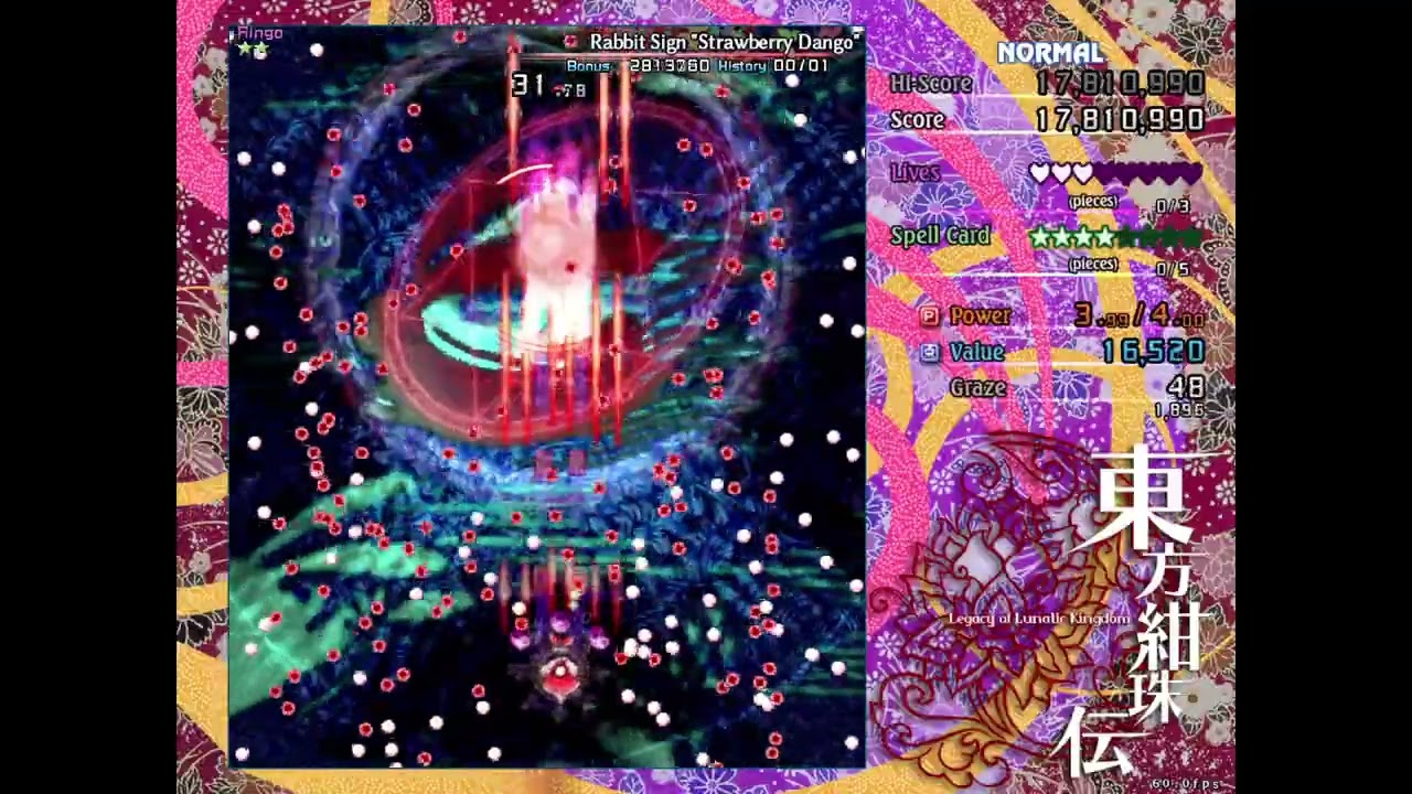 Touhou 15 fail
