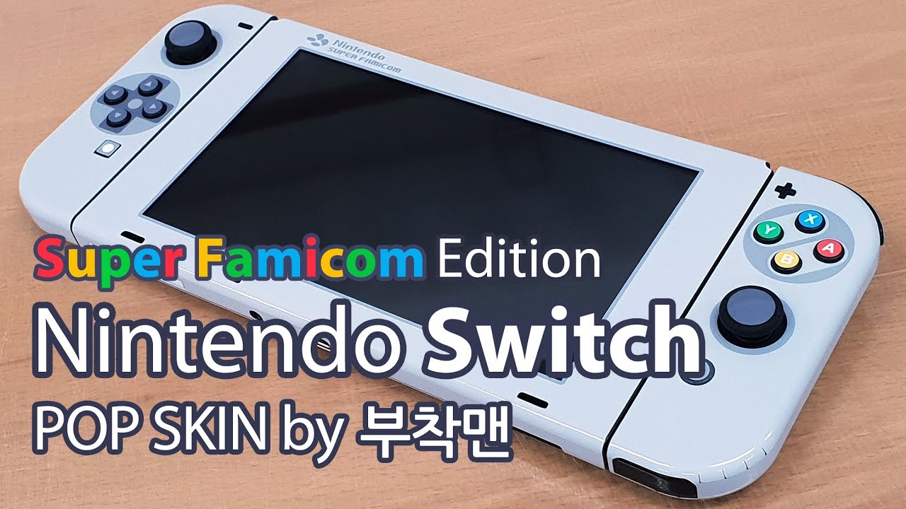 Nintendo Switch POP SKIN by 부착맨