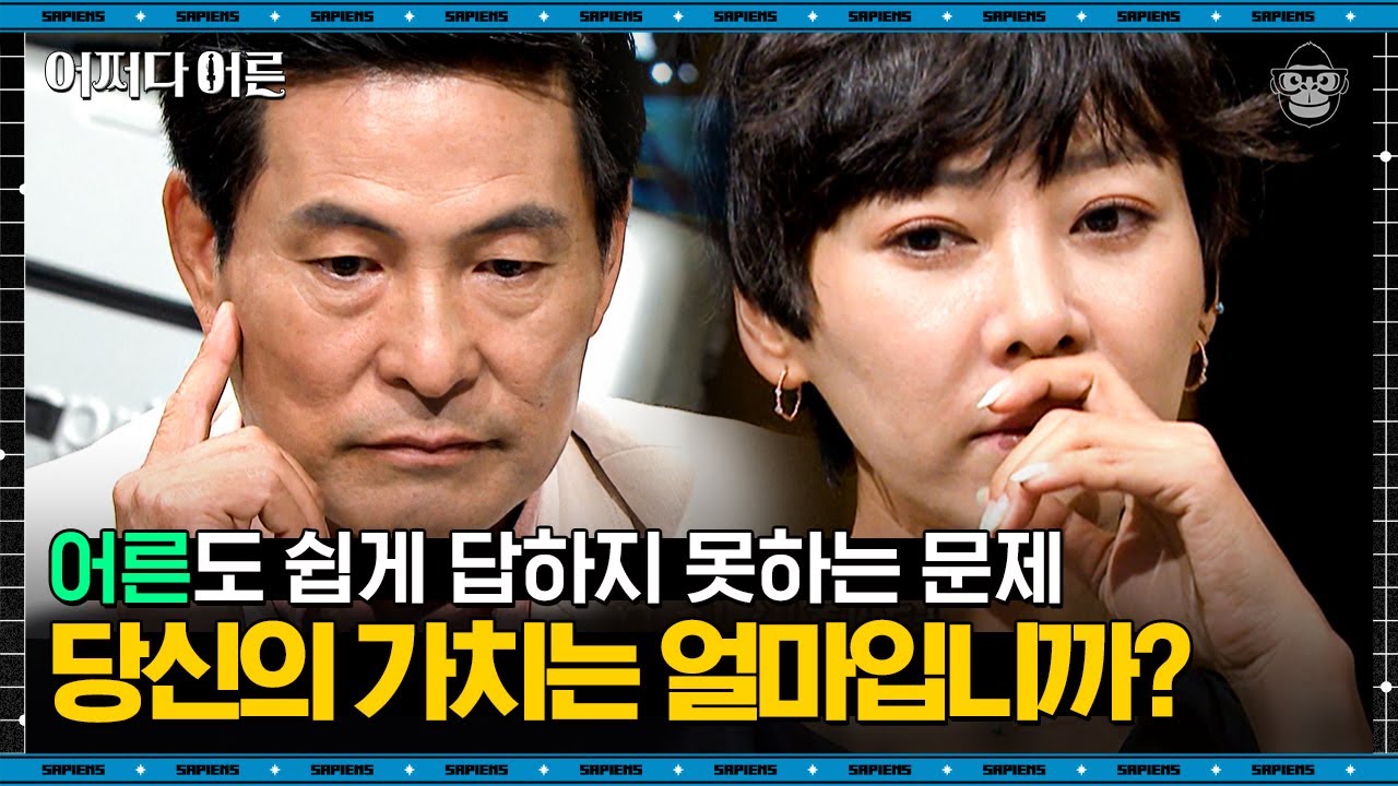 중형차부터 30억까지, 남이 아닌 '나'에 집중해보세요 | 