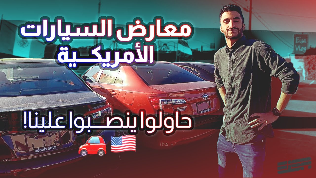 Я решил купить машину 🚗