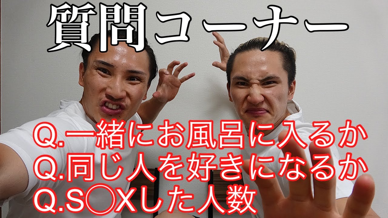 双子全てさらけ出します
