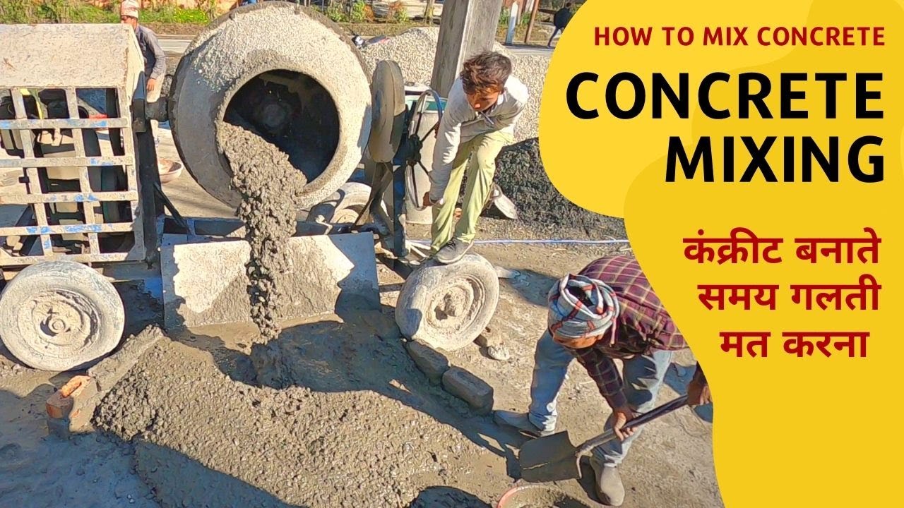 How To Mix Concrete At Site || Concrete Mixer Machine ||