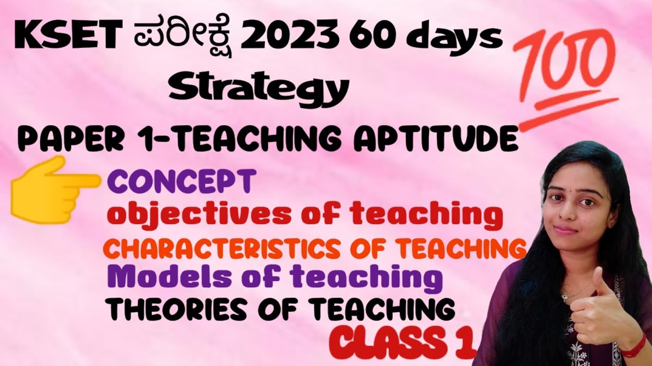 KSET exam -paper 1/Teaching aptitude