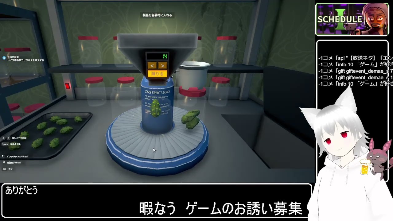 適当にゲームなど