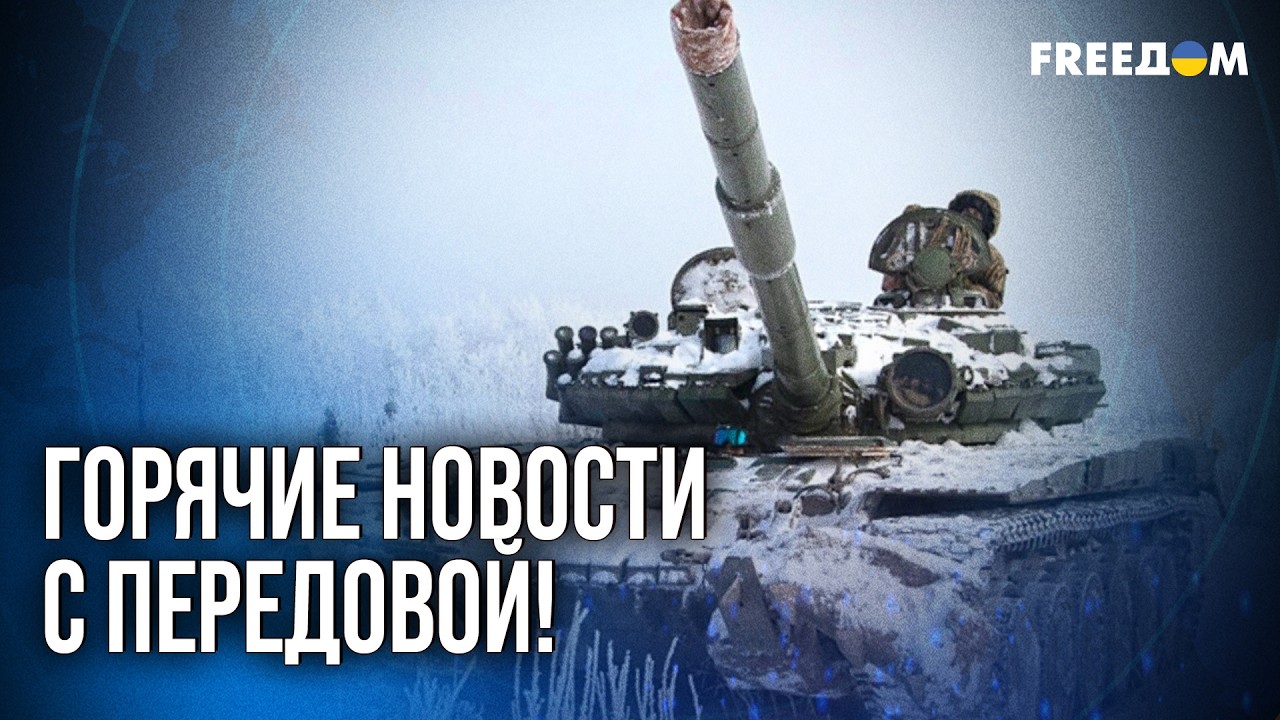 💥 СРОЧНО! Молниеносный РЫВОК ВСУ на Запорожском направлении