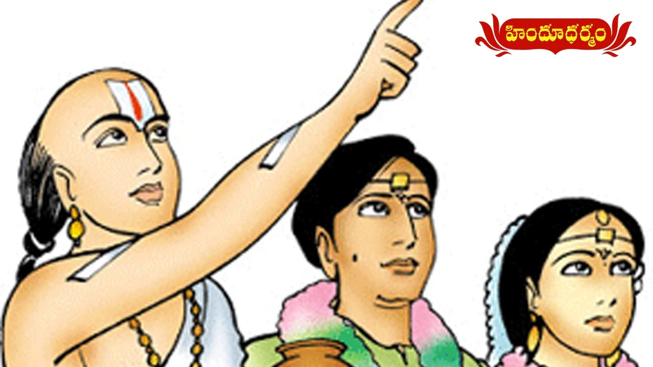 పెళ్లిల్లో పగటి వేళ అరుంధతీ నక్షత్రం చూపించుట ఎంత వరకు కరెక్ట్? | Dharma Sukshmam | Hindu Dharmam