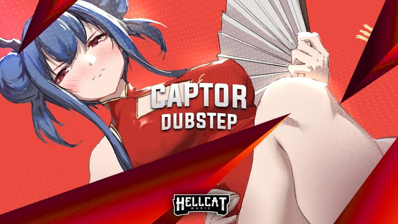SKAGE - Captor「Extreme Bass Boosted」 HQ 重低音