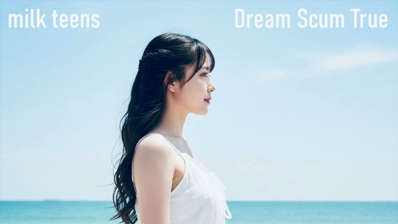 milk teens｜秒刻み分水嶺