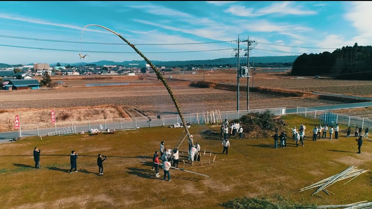 名張市 伝統行事 美旗中村どんと焼き