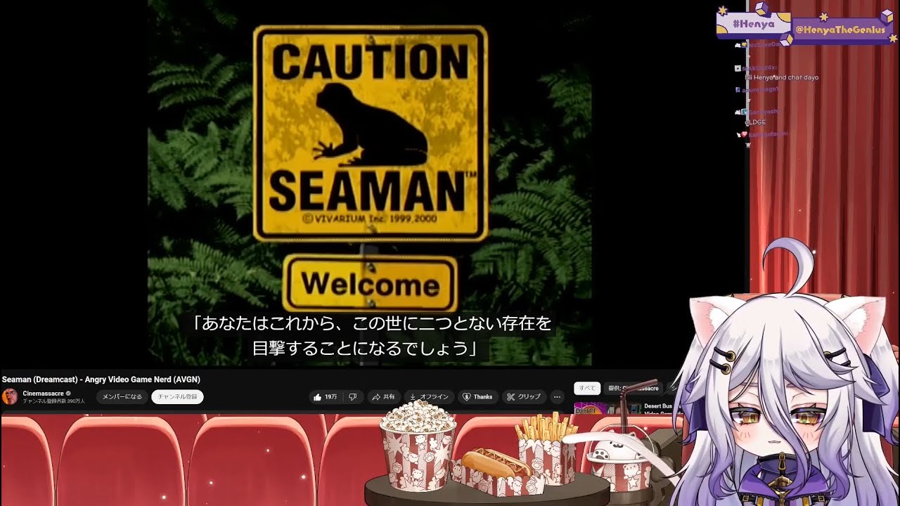 Vintage Seaman Dayo - Henya epic lunchtime - sega avgn react