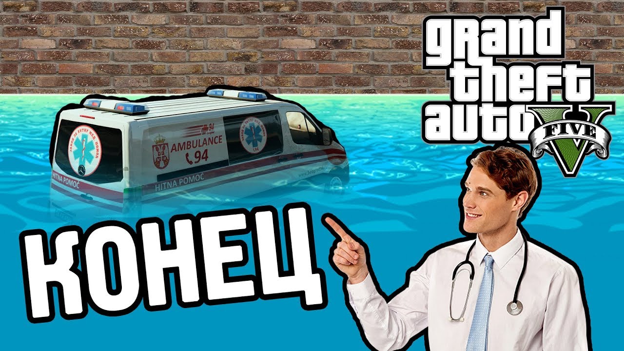 Белая субмарина [GTA 5 RP]