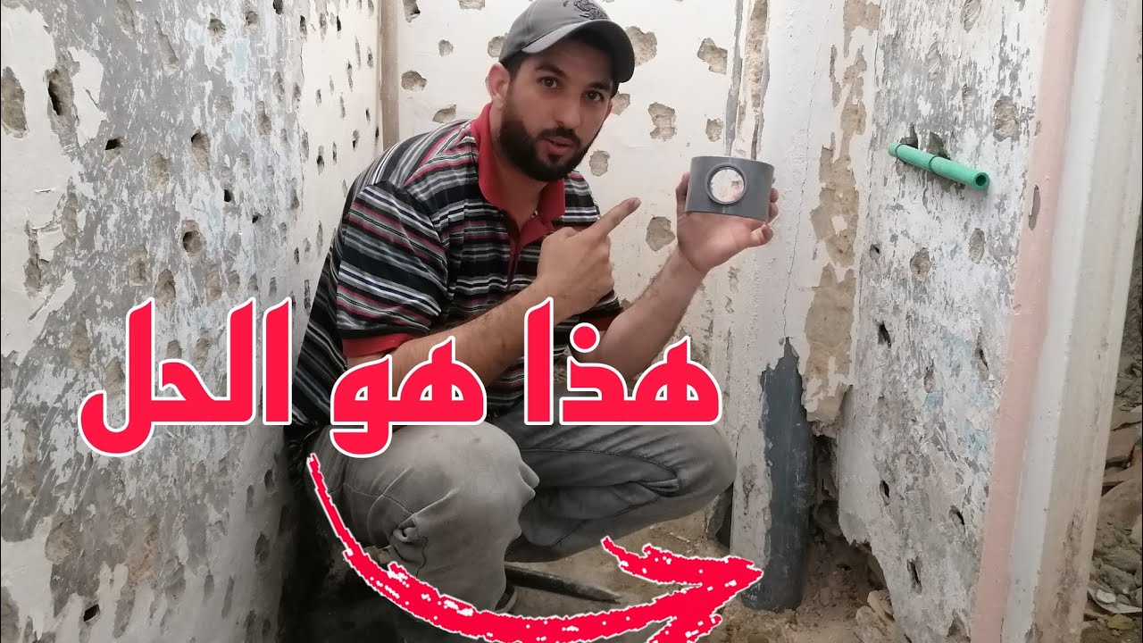 أحسن طريقة لزيادة بيكاج فالقادوس  (كولي بيكاج)  أو المواسير How to install collie picage
