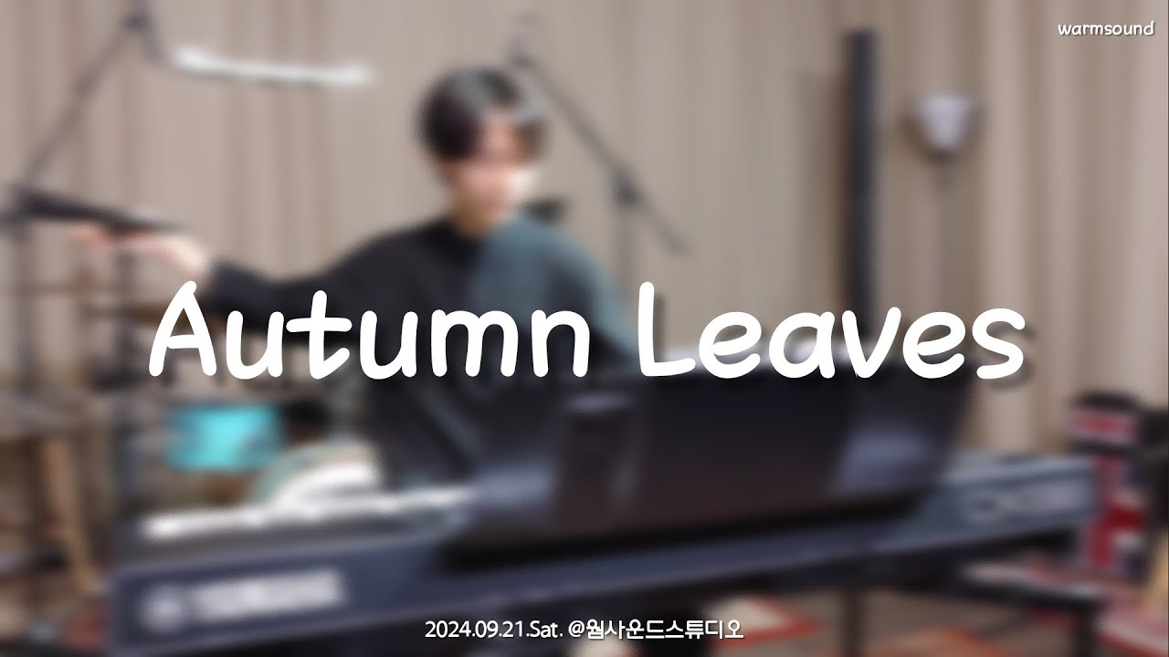 [피아니스트 이지하] Autumn Leaves