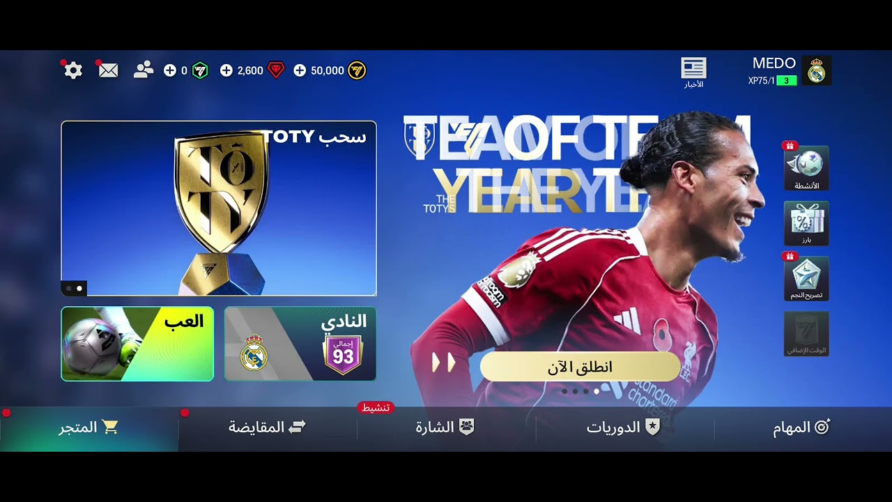 ٣٠ يناير ٢٠٢٦