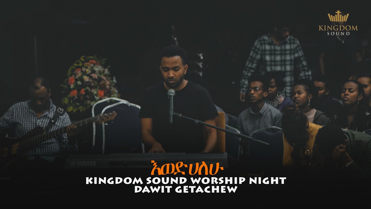 Ewedihalew እወድሀለሁ By Dawit Getachew @ Kingdom Sound Worship Night