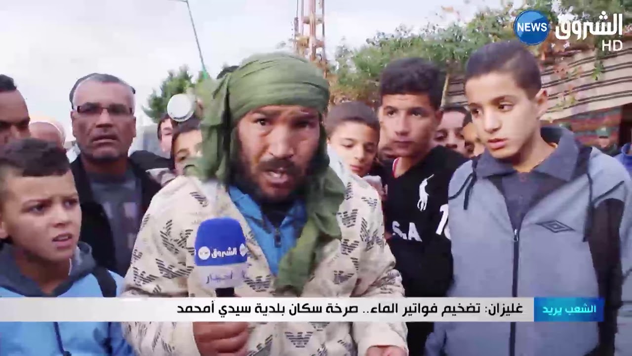 غليزان: تضخيم فواتير الماء صرخة سكان بلدية سيدي أمحمد