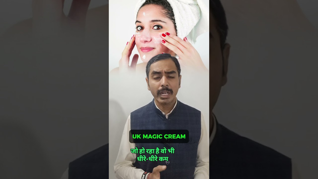 Are You Using The Wrong Cream For Dark Spots And Hyperpigmentation ? Start UK Magic Cream