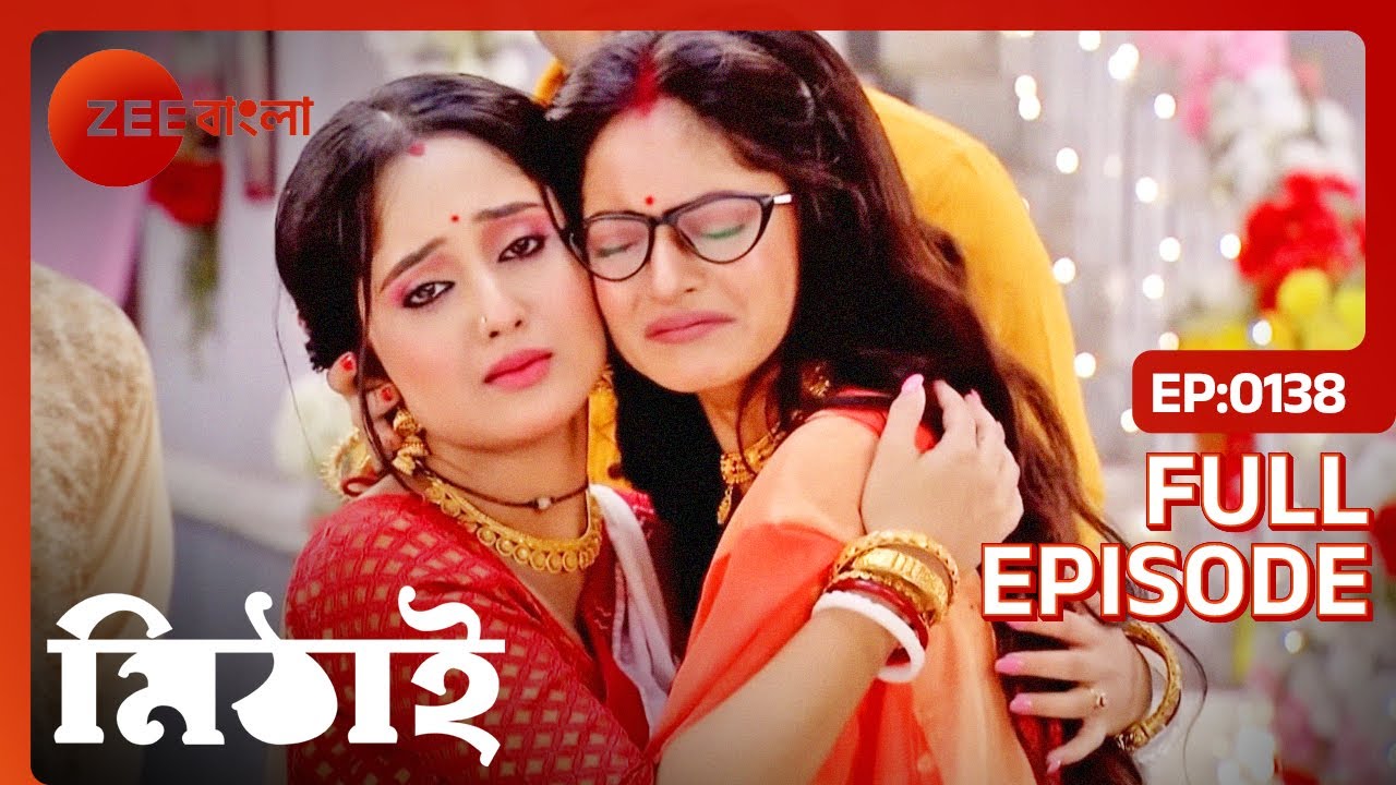 EP 138Митай - Индийское бенгальское телешоу - Же Бангла