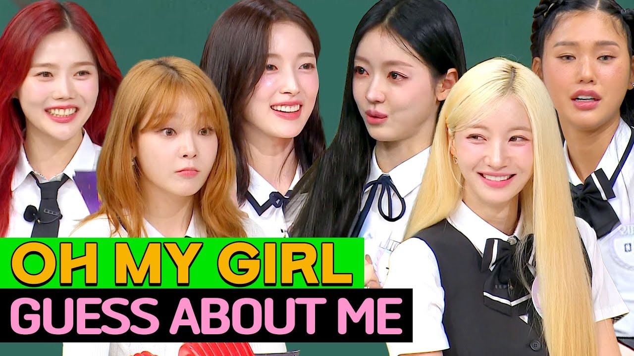 [Knowing Bros] OH MY GIRL исполнилось 10 лет с момента дебюта с альбомом «Guess About Me»