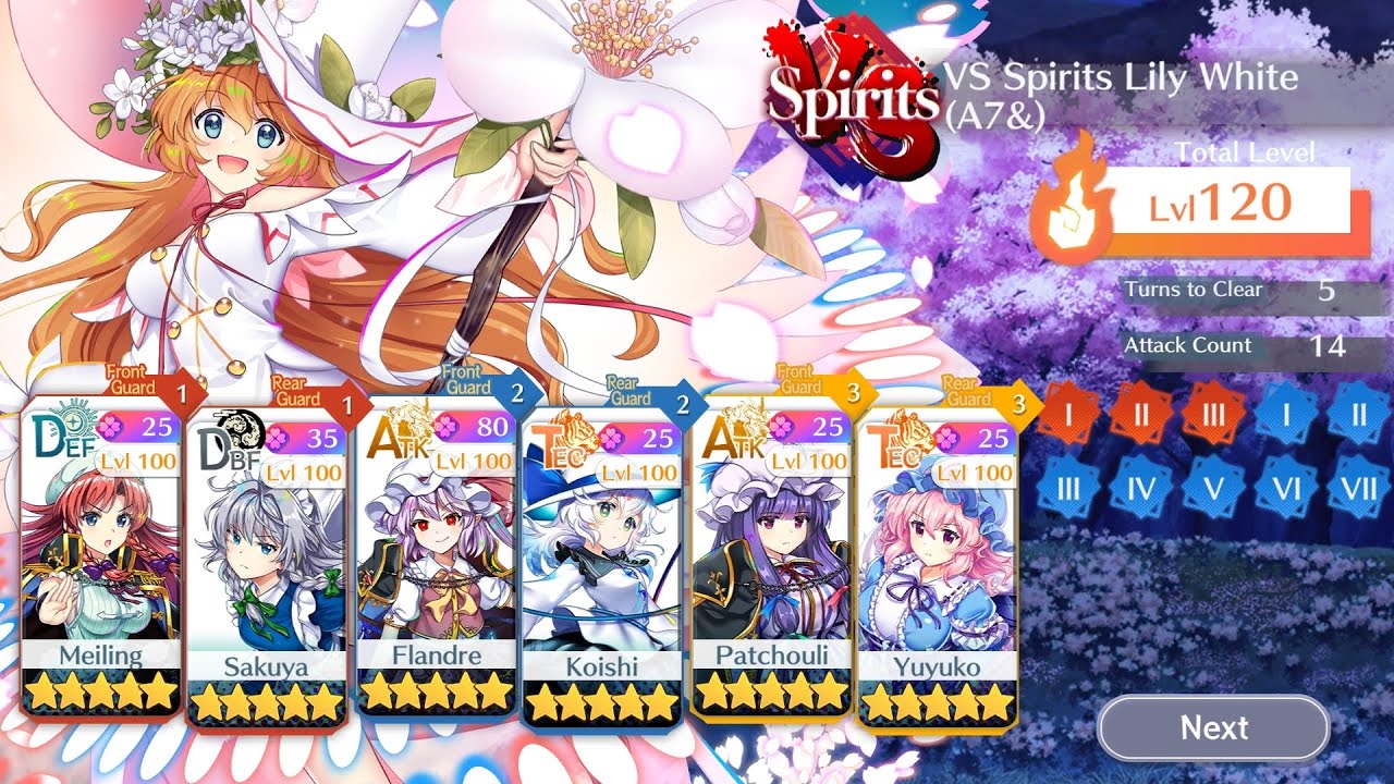 Touhou Lostword Global | Divergent Spirits Lily White (A7&) Lvl 120 | Clear