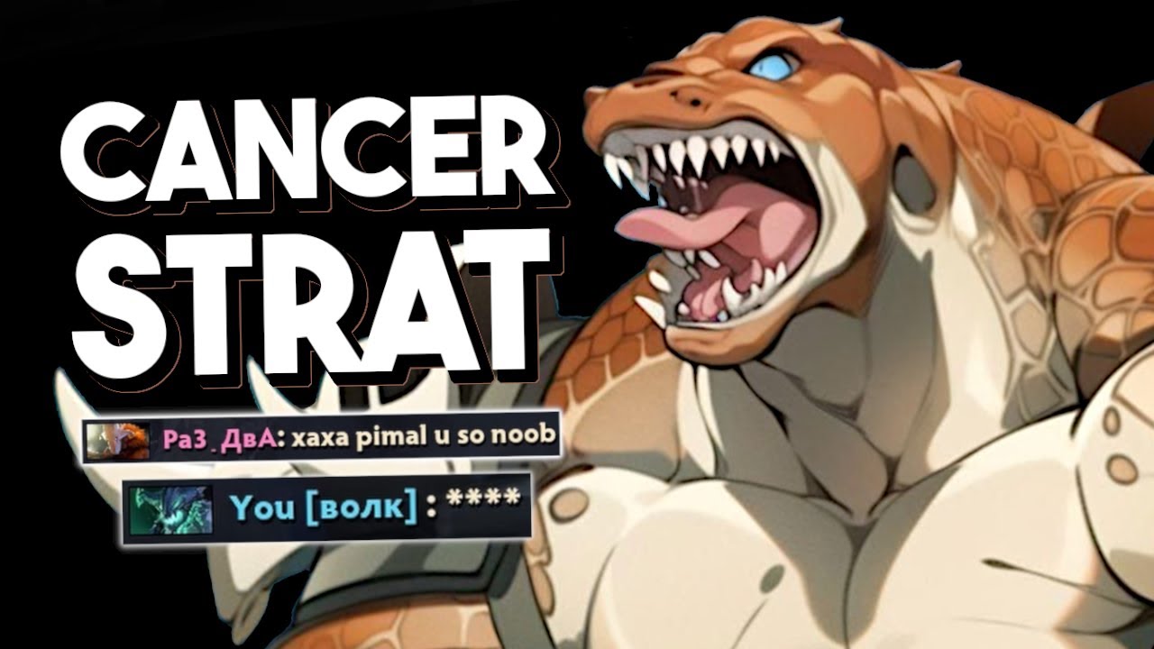 HOW TO GAIN EASY MMR WITH PRIMAL BEAST!