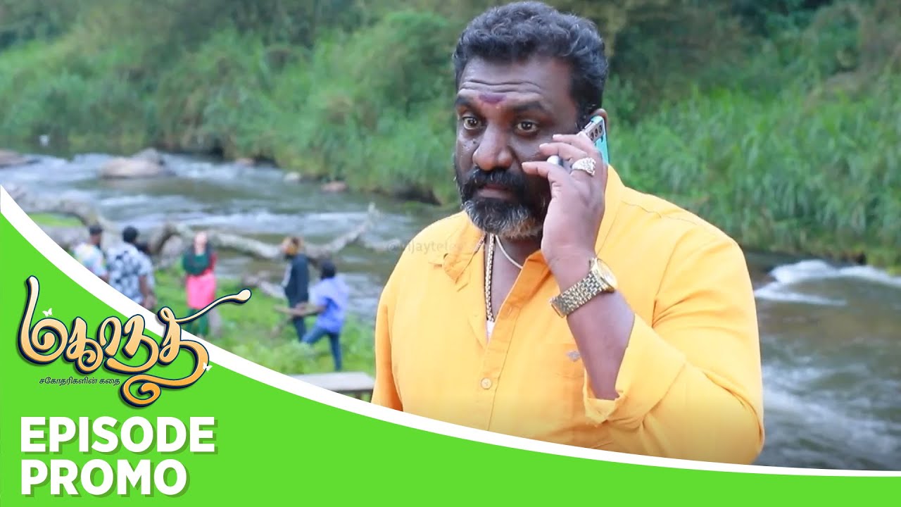 Mahanadhi | Episode Promo | 23rd Jan 2024