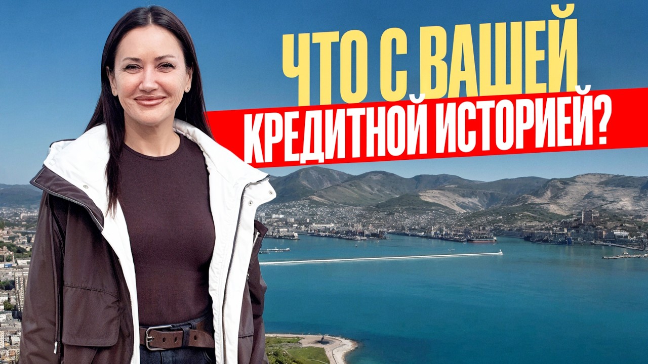 Это ВАЖНО знать ВСЕМ перед оформлением ипотеки!