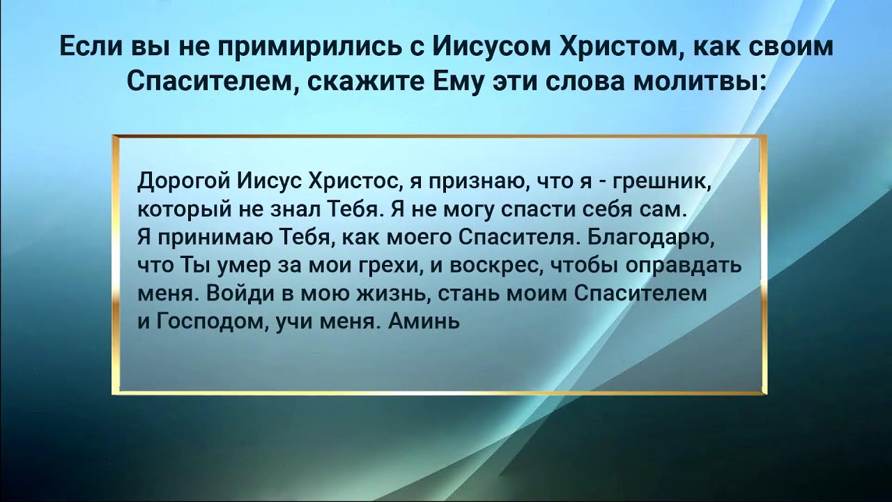Богослужение  27.01.2026 (Вт) Стальмашонок И.П.