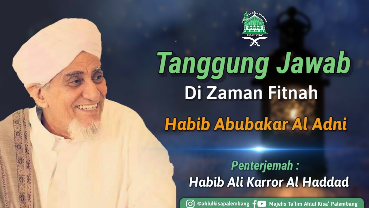 Tanggung Jawab Di Zaman Fitnah - Habib Abubakar Al Adni (Penterjemah Habib Ali Karror Al Haddad)