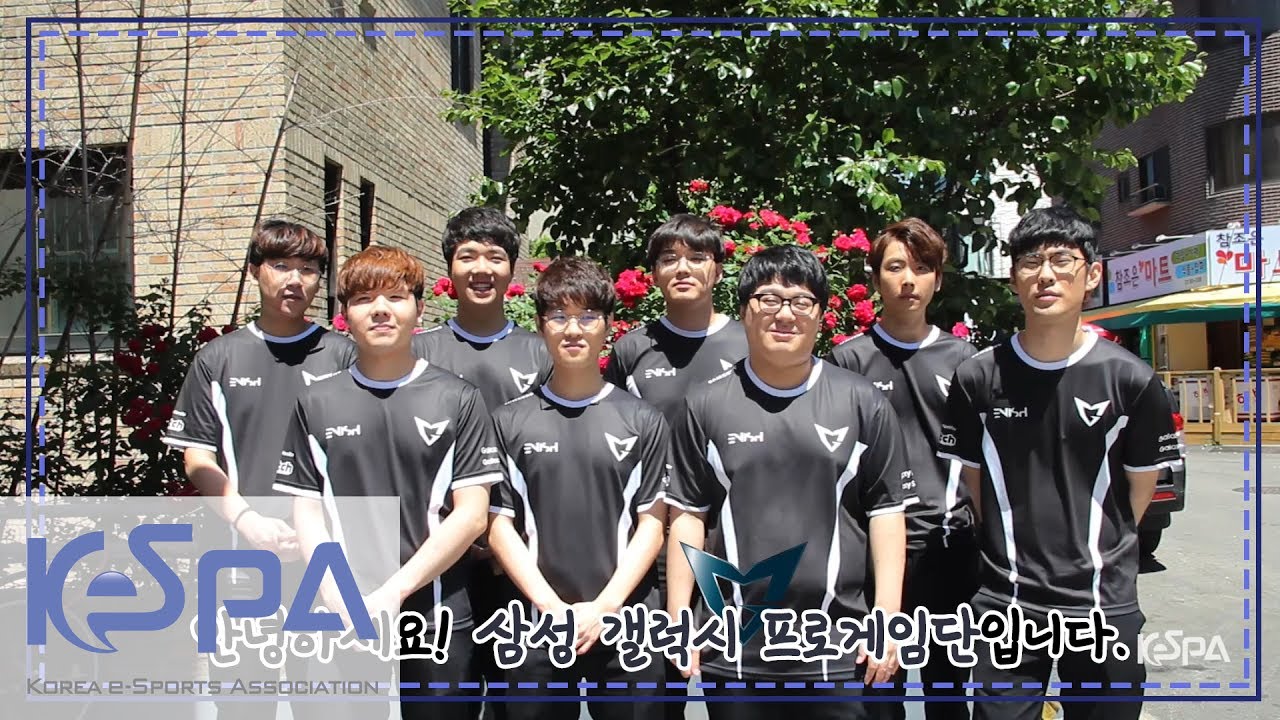 2017 LoL Champions Korea Summer - Samsung GALAXY Interview (+ EN/CN Sub)