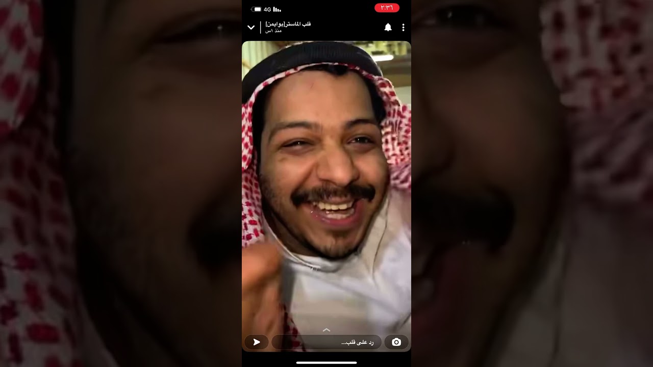 سنابات قلب الماستر بوايمن                                #سناب #قلب #الماستر #صاحب_السعادة #ضحك