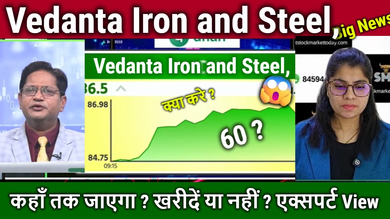 Vedanta Iron and Steel,VEDL,visl share analysis,Vedanta Power,Buy ? Vedanta Iron & steel target 2030