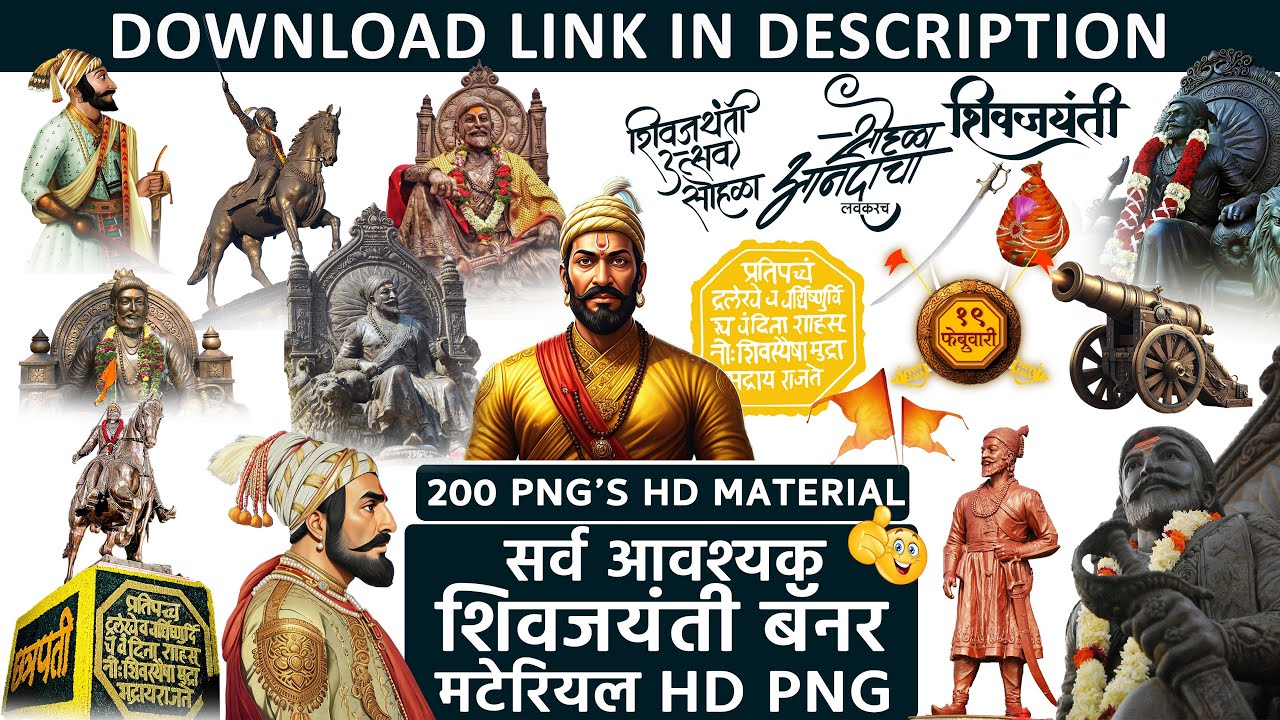 shiv jayanti png material download png | shiv jayanti banner editing | #shivjaynti