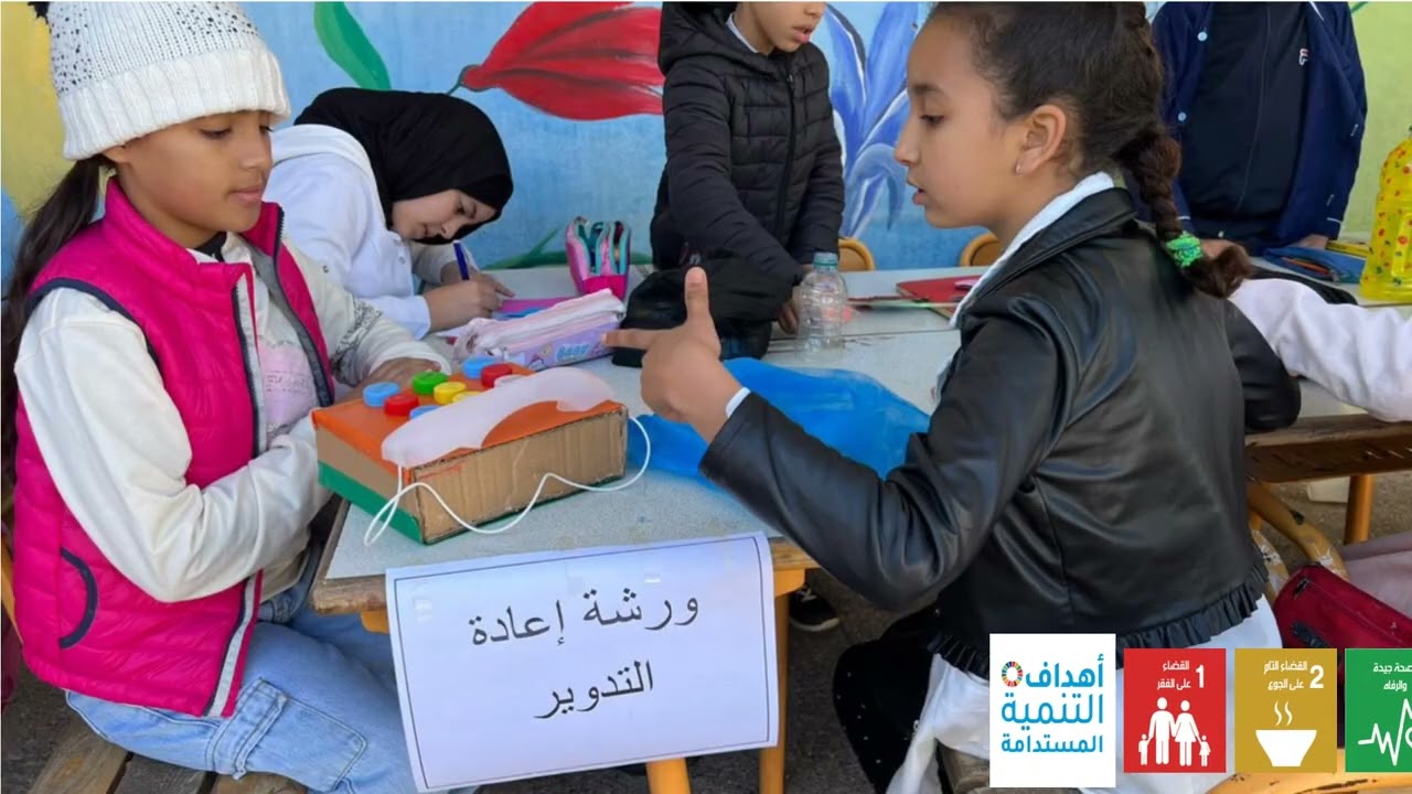 تخليد مدرسة النعيم الابتدائية من المديرية الاقليمية سيدي البرنوصي اليوم الدولي الثاني لصفر نفايات